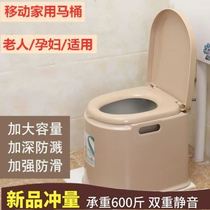 Simple toilet indoor household toilet for pregnant women portable removable toilet deodorant temporary portable elderly