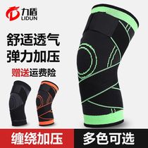 Fitness sports knee pads for men Elastic pressure female training Summer protective joint cover Knee strap knee pads