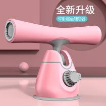 Sit-up assist womens fixed foot roll abdomen home suction disc exercise exercise fitness equipment