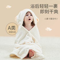 Japanese gp childrens bath towel coral velvet hooded cloak blanket cotton absorbent baby baby bathing newborn baby