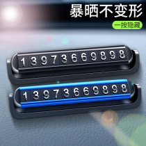 Temporary parking number car supplies phone car car interior decoration mobile phone car car transfer license plate