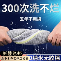 6D filter cotton fish tank biochemical cotton washing not rotten high density high water permeable biochemical filter cotton fish tank sponge water purification Cotton