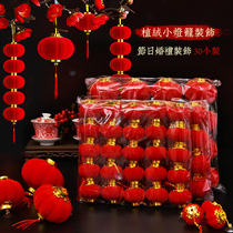 Wedding Celebration Items Lanterns Wedding Flocking Sizes Lanterns Decoration Festival Outdoor Indoor Decoration Small Lanterns Hanging Decorations