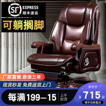 Boss chair business leather president office chair massage chair cowhide big class chair solid wood can lie computer chair home