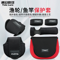 Thickened Road sub-wheel bag rod with storage back bag Spinning wheel raft wheel bag Raft drum wheel bag fishing wheel protective cover