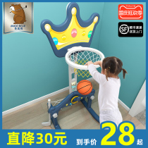 Megao Bear Childrens Basketball Hoop Indoor Lifting Baby Shooting 1-2-3-6 Years Old Boy Home Football Frame