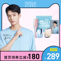 Tangle Teezer (Gong Jun Limited Gift Box)British Princess Kate comb portable massage Shun hair curl