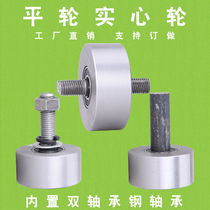 70MM 100MM 120MM solid iron wheel groove wheel solid wheel track wheel flat wheel pulley
