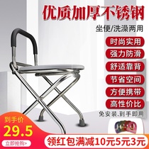 Pregnant women and the elderly squatting toilet stainless steel folding toilet chair stool portable toilet chair mobile toilet home