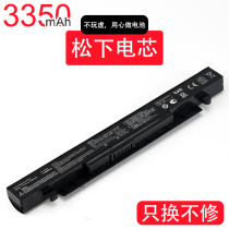 (Panasonic) ASUS a41-x550a k550j fx50j auPun6i8tiu