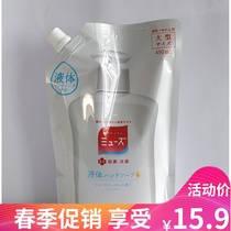 Imported Japanese muse hand sanitizer 450ml Supplementary liquid bacteriostatic disinfection household moisturizing cleaning children hand sanitizer