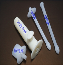 Private cleaning head fog head fog head one sexual private washing handle atomization fog ozone gynecological physiotherapy head