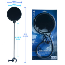 AMI large double-layer windproof net windshield recording broadcast anchor quality condenser microphone anti-spray cover