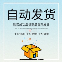 CF team injury card seconds delay CF team injury card second magnetic self-aiming automatic shooting Automatic Sniper keyboard mouse macro