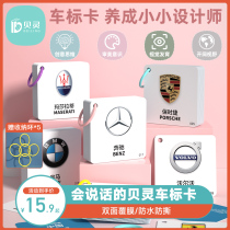 BellingTalking cards UK-China bilingual can read famous car big all morning teach children baby cognition clear car Peugeot card