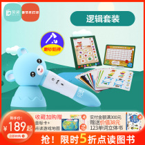 Belling Point Reading Pen Early Education Machine 0-3-6 Infant Children's English Learning Point Reading Machine Logic Thinking Set