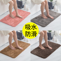 Bathroom absorbent floor mat Toilet floor mat Bathroom doormat entrance Bedroom carpet plush household non-slip mat
