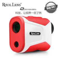 ROYAL LIONS Renaichi Q8 golf laser rangefinder slope version of the electronic caddy new