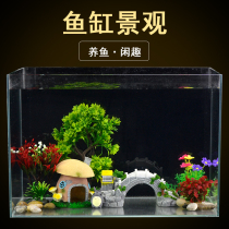 Fish tank landscaping package Decoration ornaments Rockery simulation aquatic plants landscape Aquarium set Sand stone sand