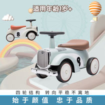 Star tide retro childrens scooter slippery car Walker anti-rollover mute torsion car