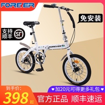 Permanent brand foldable bicycle female ultra-lightweight portable small work bicycle 20 inch 16 adult adult Male adult