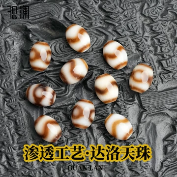 虎牙天珠12mm-虎牙天珠12mm促销价格、虎牙天珠12mm品牌- 淘宝