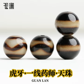 四线虎牙天珠-四线虎牙天珠促销价格、四线虎牙天珠品牌- 淘宝