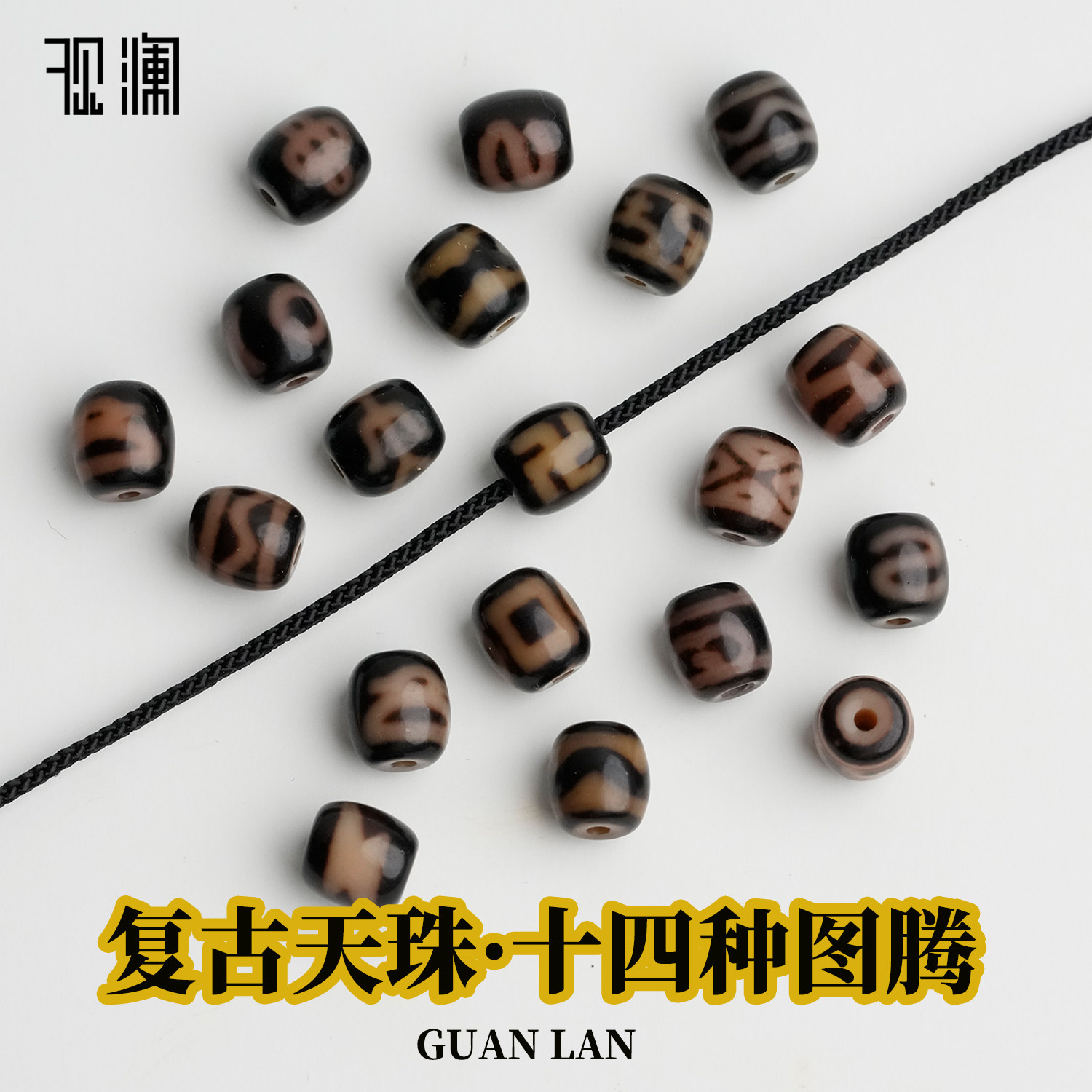 四线虎牙天珠-四线虎牙天珠促销价格、四线虎牙天珠品牌- 淘宝