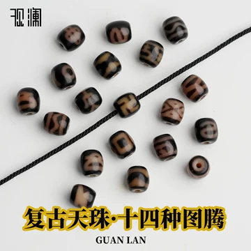 四线虎牙天珠-四线虎牙天珠促销价格、四线虎牙天珠品牌- 淘宝