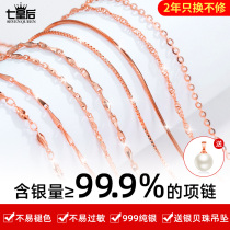 999 sterling silver rose gold necklace female 18K gold without pendant chain choker 2021 color silver chain