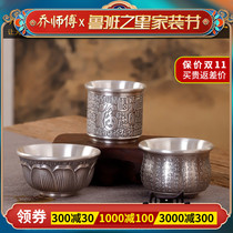 Master Qiao handmade sterling silver tea cup tea ceremony tea wine cup sterling silver 999 household small wine glass double insulation