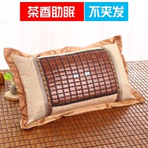 Pillow Summer Cool Pillow Baby Bamboo Pillow Hollow Pillows Cervical Spine Repair Cool Pillowcase Mahjong Pillow Tea Fragrant Sleep