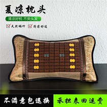 Cool Pillow Vine Pillow Summer Student Dormitory Mahjong Pillow Pillow Protection Cervical Spine Sleep home Single Bamboo Mat Pillow