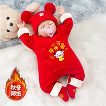 Baiyenyai Mens baby thin Bull Baby Baby Full Moon Cotton One-piece Clothes Winter Cute Super Cute Cotton Clothing Red