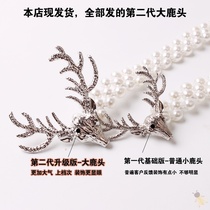 Shangjia strict selection curtain buckle strap Light luxury high-grade holder A pair of rope accessories French elk head