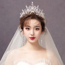 Crown headdress bride three-piece set of head yarn atmospheric forest Super fairy wedding wedding crown birthday Xiuhe Korean wedding girl