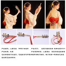 Ancient style shooting props Kagura bell Hanfu photography props Rattles Japanese god girl photo supplies Bells