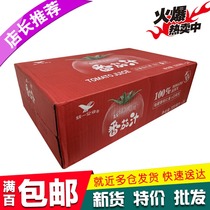 Unified tomato juice 335ml * 24 cans full box 100% pure fruit and vegetable juice without adding sugar salt Special