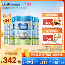 Synbiotics HealthyTimes Ace time ht larger baby formula organic milk powder 2 stages 4 cans