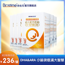 Biostime Alpha 3 Infant Formula 900g 6 cans Suitable for babies aged 1-3 years old