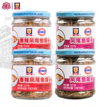 Shanghai Merlin canned anchovies 227g * 4 dried anchovy canned fish jerky outdoor ready-to-eat meal food