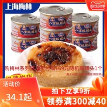 Meilin Babao Rice canned 6 cans of bean paste glutinous rice convenient fast food rice fast food heating food Shanghai specialty