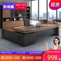Hefei boss Office table and chair combination manager table chief desk simple modern office furniture big class