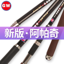 Guangwei sea pole new Apache third generation Sea Pole super hard carbon carbon sea pole throwing rod fishing rod fishing gear set