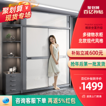 2021 New sliding door wardrobe Nordic bedroom multifunctional sliding door modern simple wood grain sliding door wardrobe