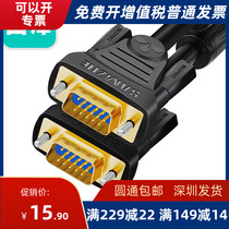 Shanze VGA cable Computer monitor cable TV 5 high-definition projector 10 video extension cable 15 meters 20