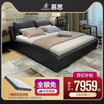 Mousse leather bed frame Master bedroom wedding bed Black leather bed Double bed Modern simple soft bag 1 8 meters light luxury leather bed