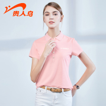 Noble bird short sleeve t-shirt women polo shirt cotton summer loose casual lapel solid color half sleeve white shirt Women