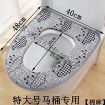 Extra large toilet seat cushion four seasons waterproof cooler scrub toilet cover European style winter thickened toilet seat