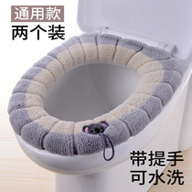 2 toilet cushions household toilet seat cushions toilet seat toilet washers thickened universal washable
